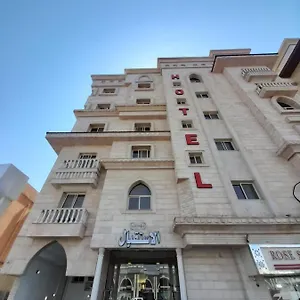 Apartment واحة طيبة للشقق الفندقية, Medina