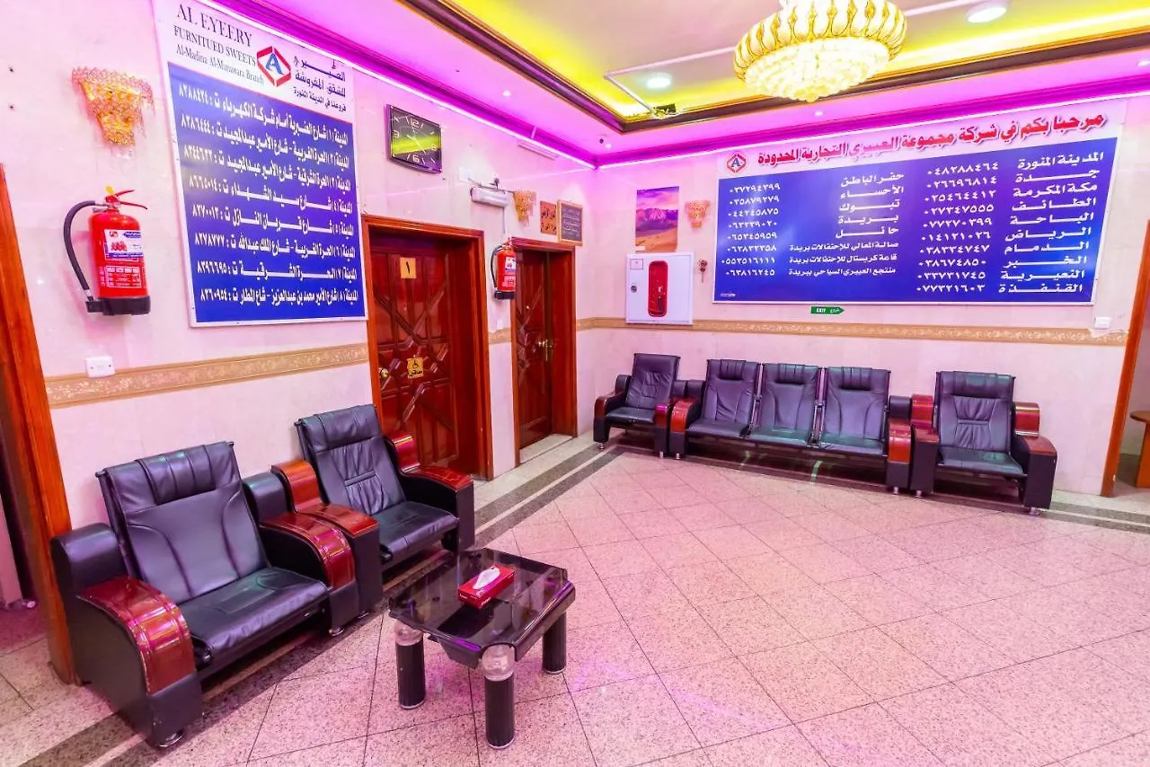 العييري للوحدات المفروشة المدينة 3 Apartment Medina